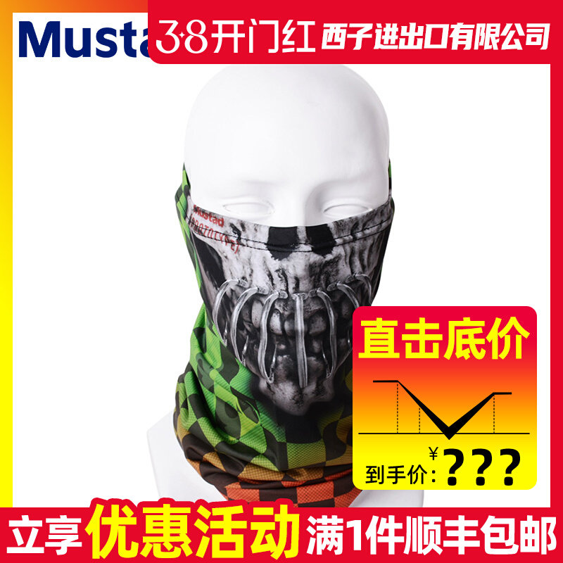 Fishing Mask Sun Protection - Mustad MTUBE Bragas de cuello para